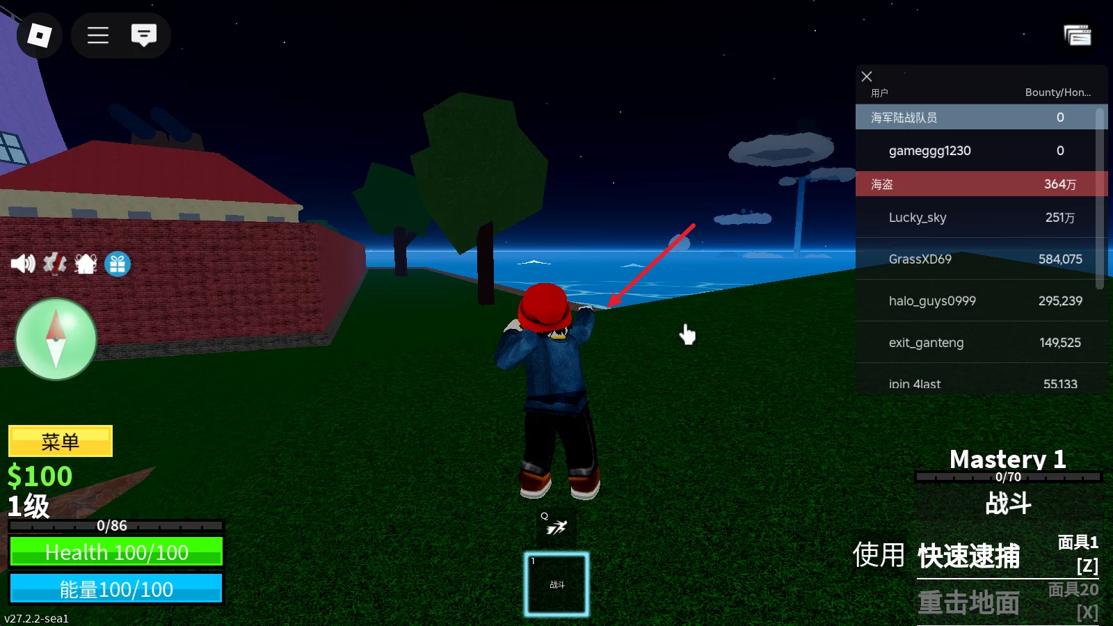 罗布乐思战斗界面 罗布乐思战斗界面