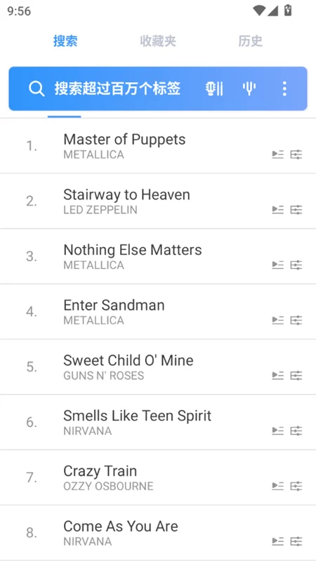 Songsterr乐谱浏览界面