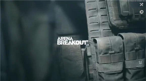 暗区突围国际服2025登录成功