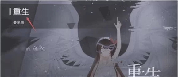 phigros官方版难度选择界面 phigros官方版难度选择界面