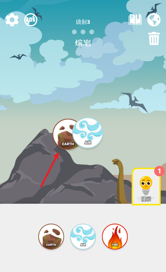 元素拼拼乐合成演示