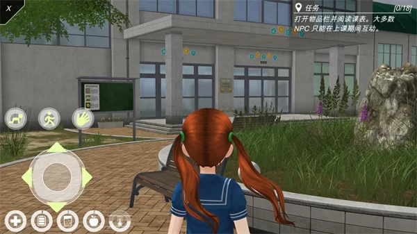 动漫城市操作界面 动漫城市操作界面