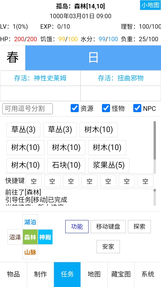 游戏探索界面 游戏探索界面