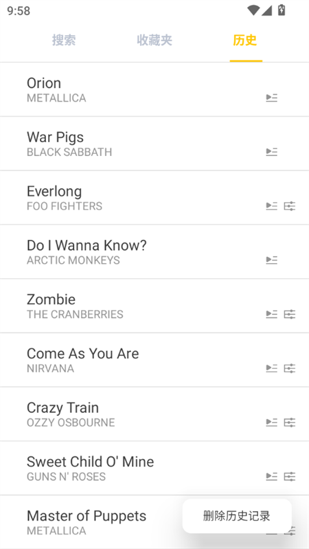 Songsterr历史记录 Songsterr历史记录