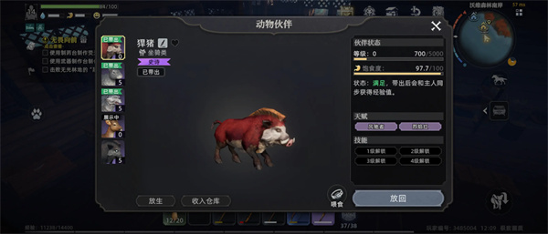 新手攻略示意图