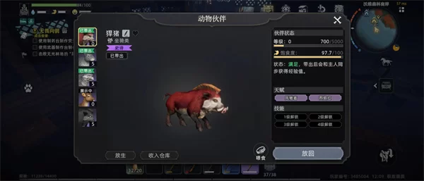 新手攻略示意图 新手攻略示意图