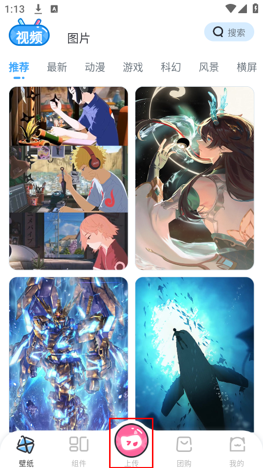 电子吧唧功能展示