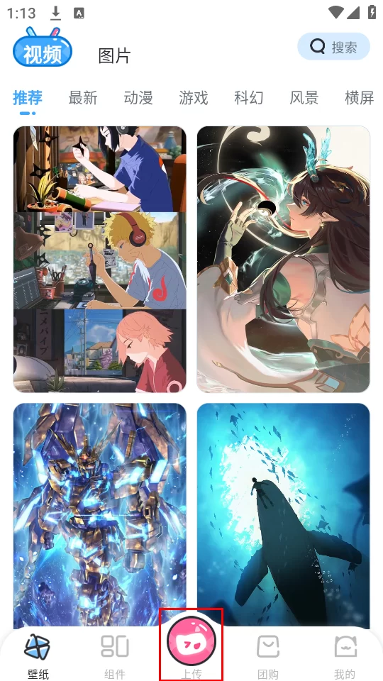 电子吧唧功能展示