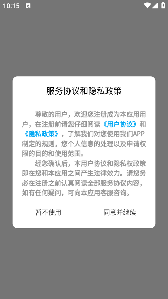 布咕阅读界面展示