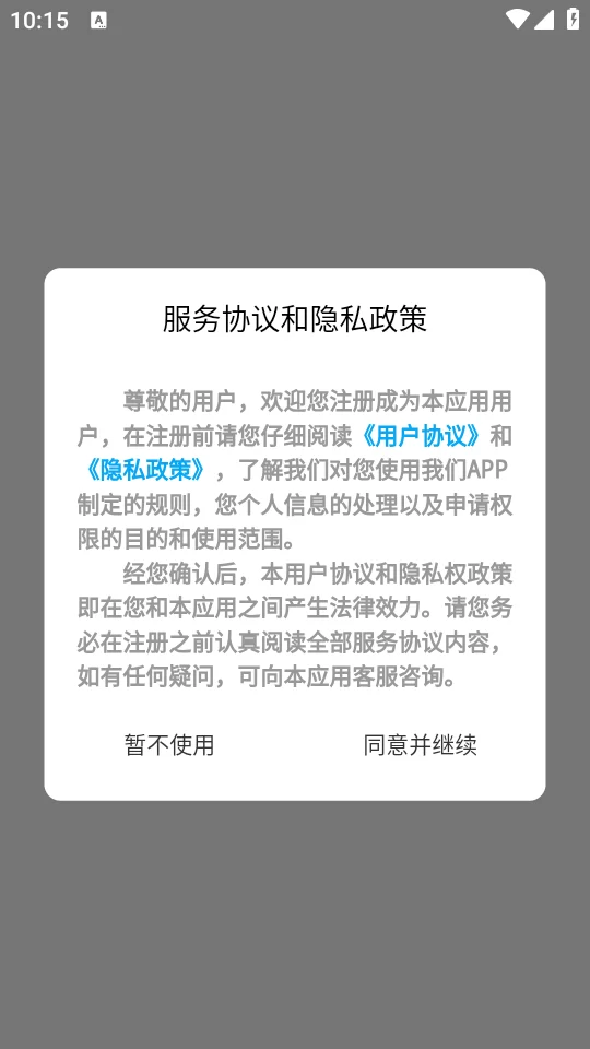 布咕阅读界面展示