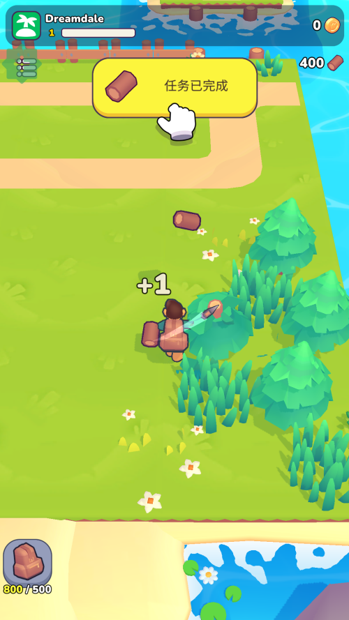 资源采集演示 资源采集演示