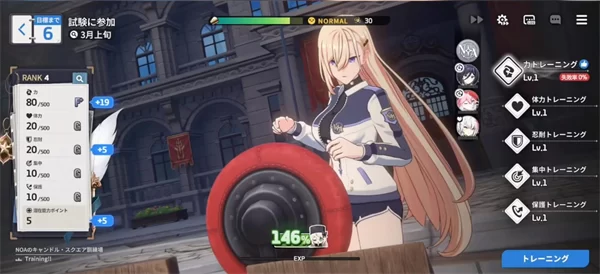 星之救世主日服 星之救世主日服