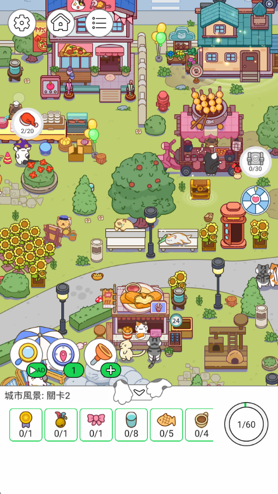 猫咪寻物记游戏画面