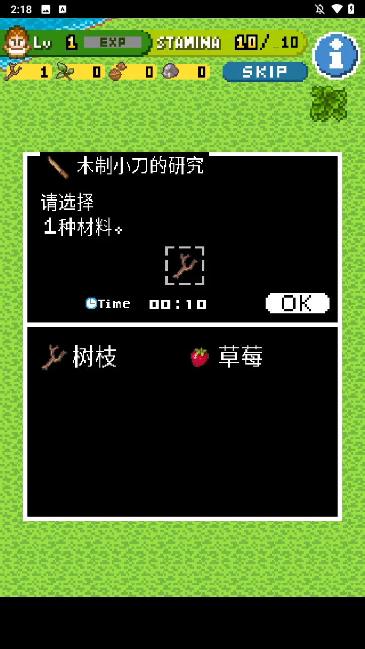 进阶玩法 进阶玩法