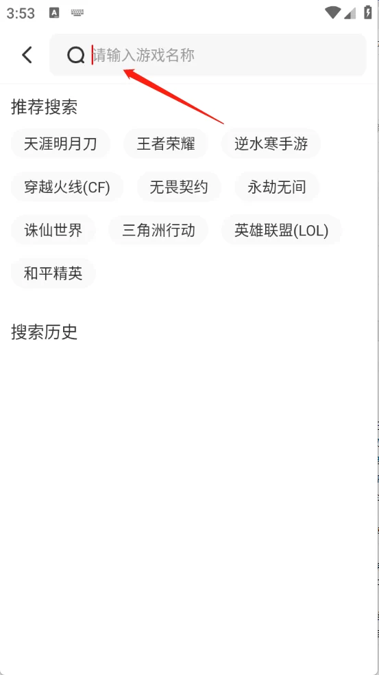 盼之代售官方版搜索