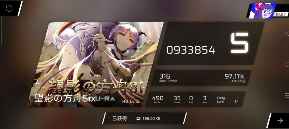 phigros官方版隐藏曲目解锁