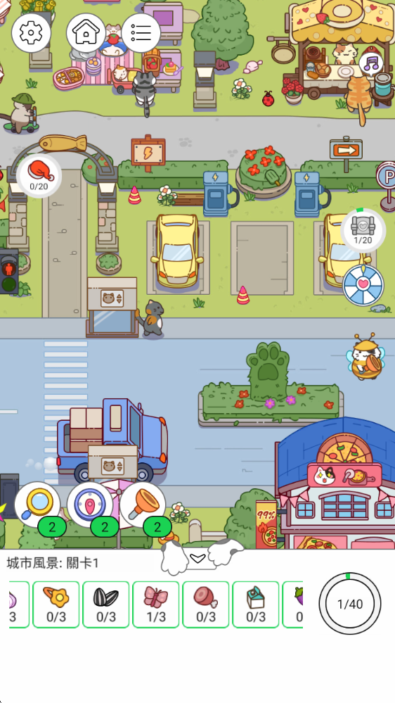 猫咪寻物记操作演示