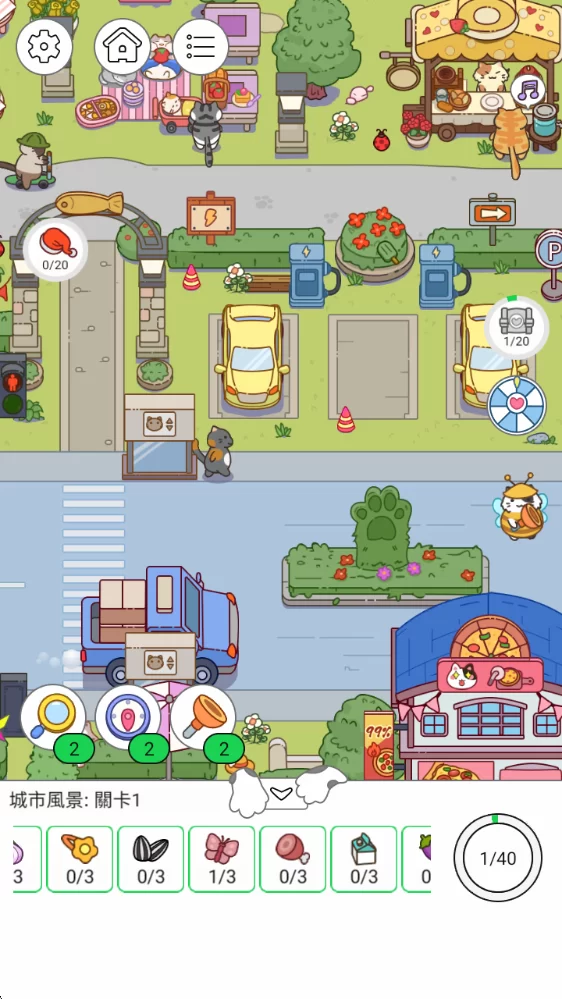 猫咪寻物记操作演示