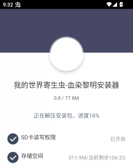 游戏特色展示 游戏特色展示