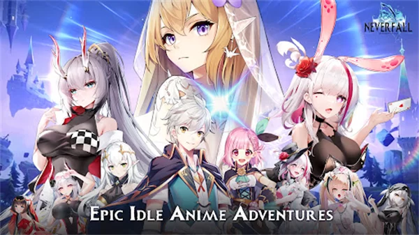 永不陨落地下城试炼 永不陨落地下城试炼