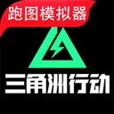 三角洲行动跑图模拟器