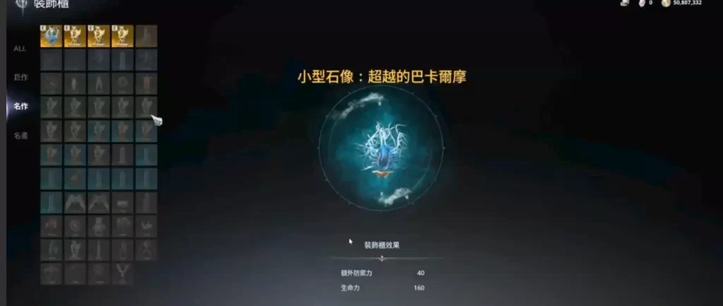 升级路线示意图