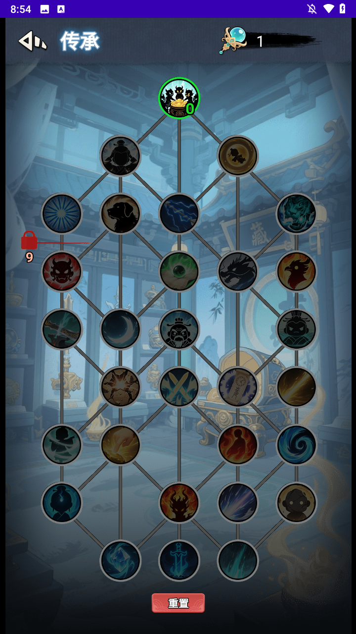 游戏传承树界面 游戏传承树界面