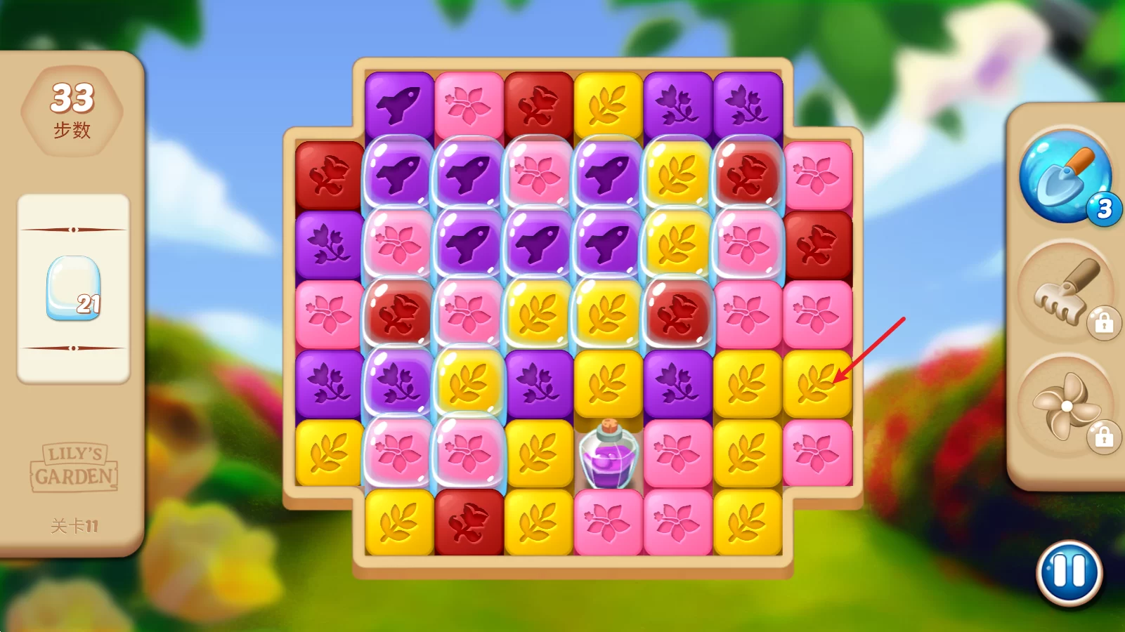 莉莉的花园官方最新版