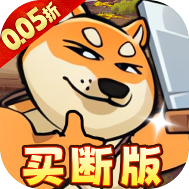 骑士竞技场0.05折版