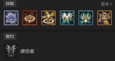 暗黑破坏神4圣骑士仲裁官BD技能加点推荐