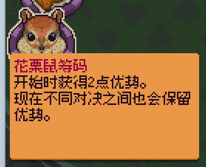 再来一张卡牌类型展示