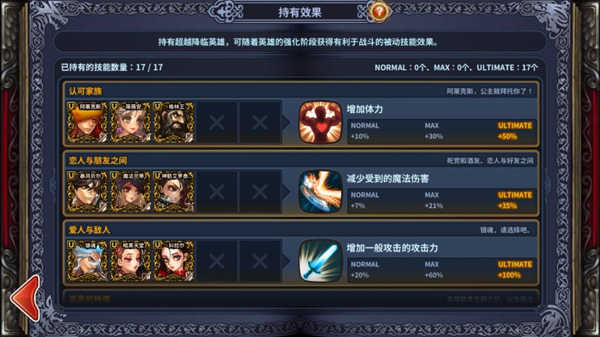 新手开荒指南3 新手开荒指南3