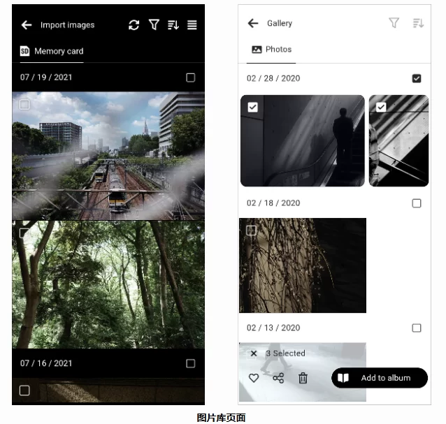 Gr World中文版图片管理界面