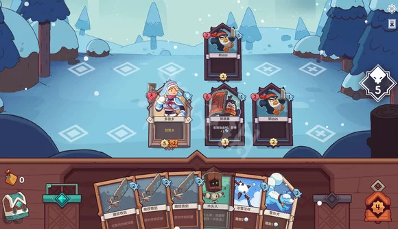 雪居之地单位站位与攻击演示