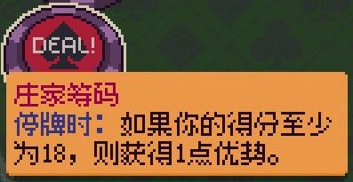 再来一张庄家筹码截图