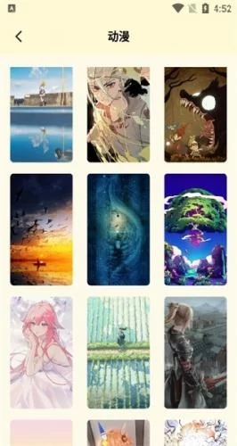 原耽壁纸最新版应用界面展示