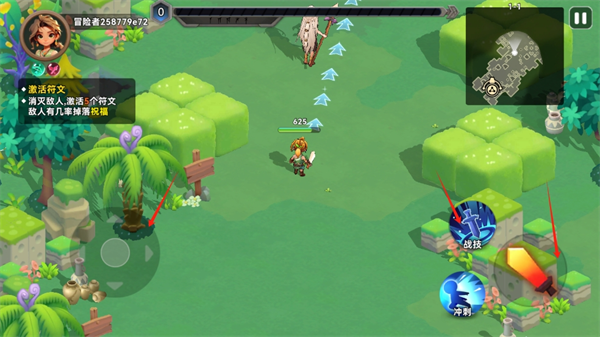 酋长你别跑战斗界面 酋长你别跑战斗界面