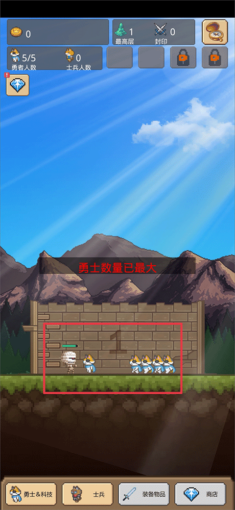 游戏主界面展示，玩家正在点击楼层召唤勇士