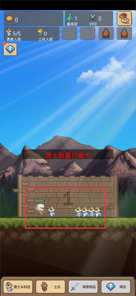 游戏主界面展示,玩家正在点击楼层召唤勇士 游戏主界面展示,玩家正在点击楼层召唤勇士