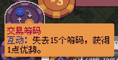 再来一张交易筹码截图