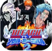 死神灵魂嘉年华2手机版