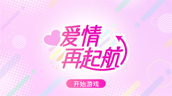 游戏核心选择界面截图 游戏核心选择界面截图