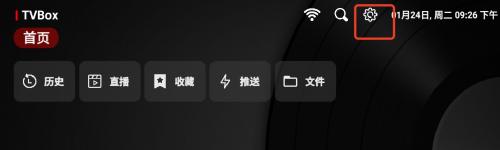 点击右上角设置按钮 点击右上角设置按钮