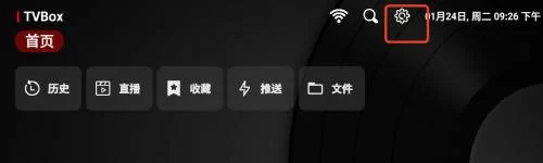 点击右上角设置按钮