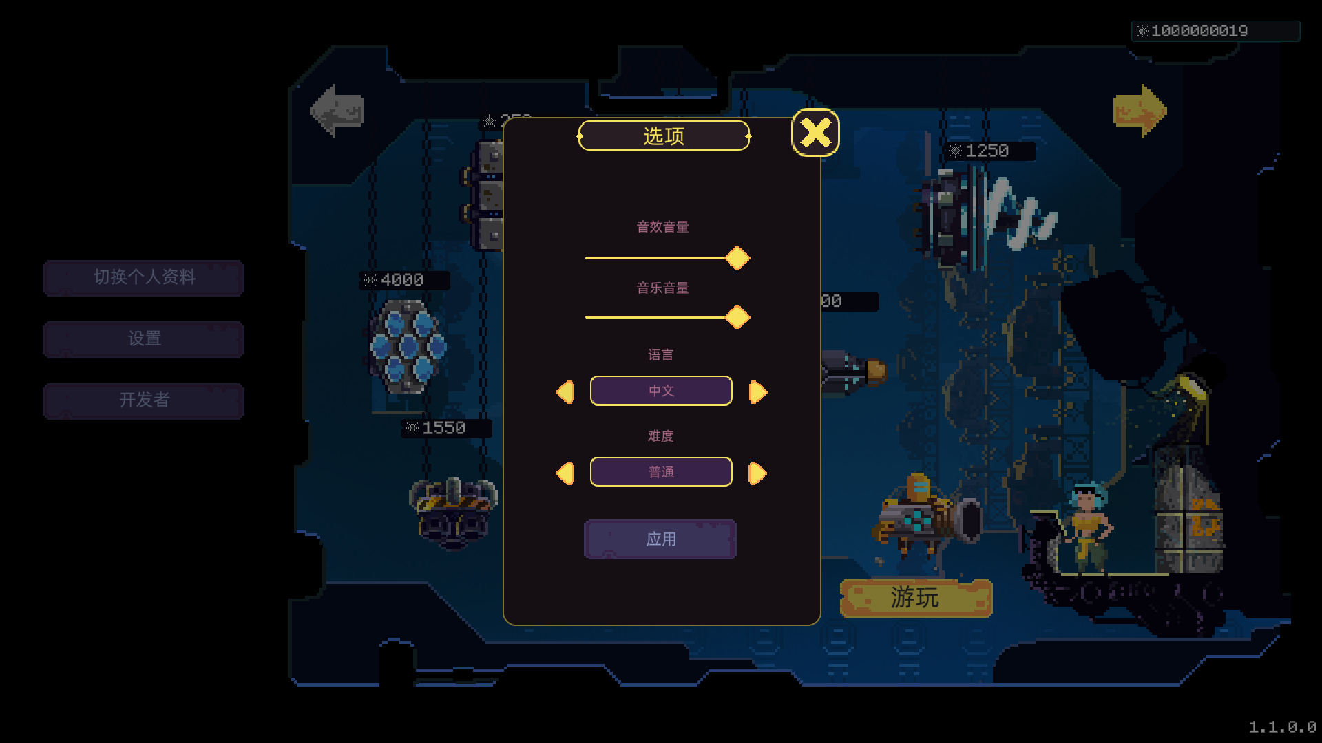 墙世界破解版游戏画面展示