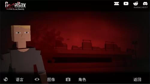 G沙盒仇恨16.0版本游戏画面 G沙盒仇恨16.0版本游戏画面