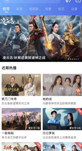 星辰影院最新版本投屏步骤一