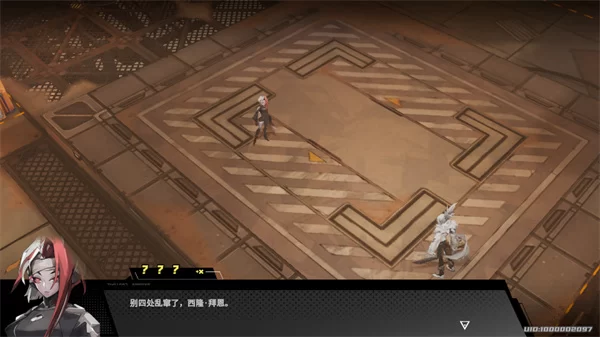 新手教程界面 新手教程界面