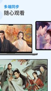 优酷国际版应用主界面