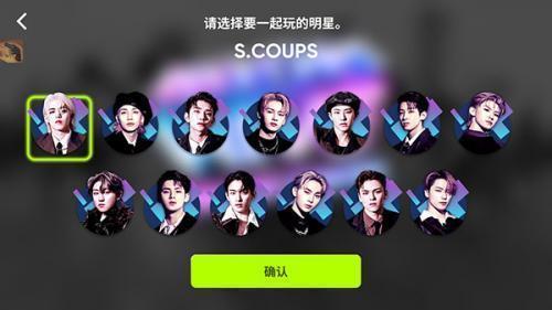 rhythm hive安卓版成员选择界面
